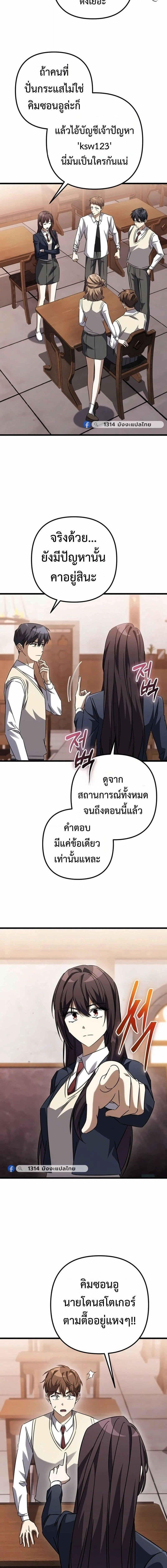 หน้าที่ 6