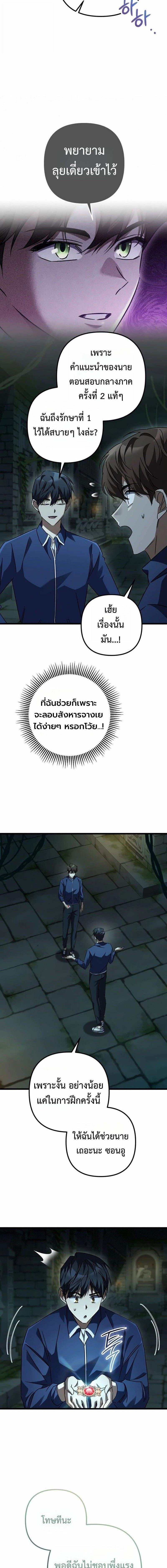 หน้าที่ 18
