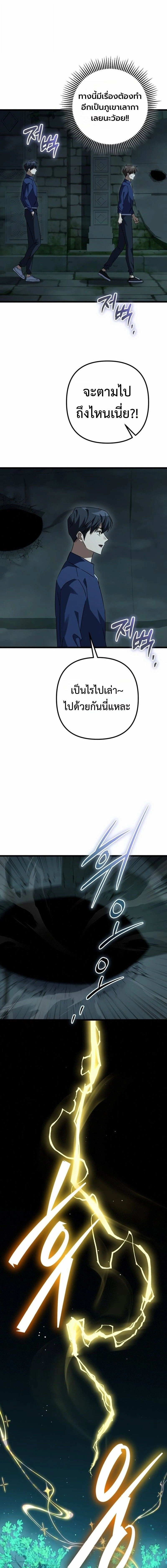 หน้าที่ 20