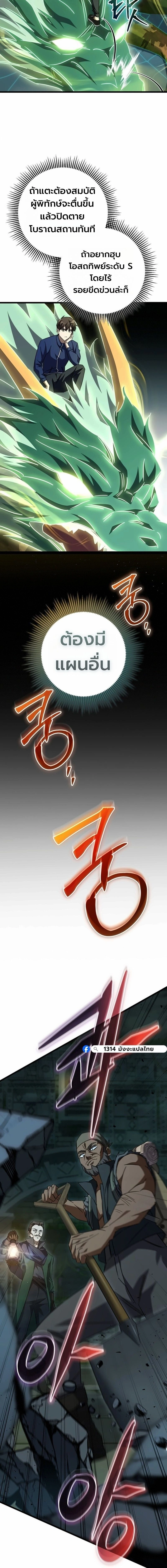 หน้าที่ 17