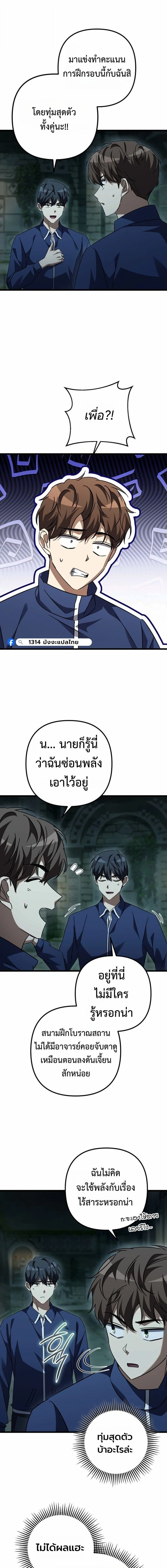หน้าที่ 9