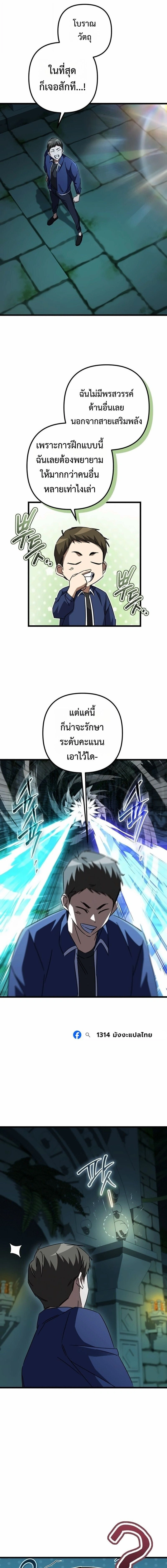 หน้าที่ 19
