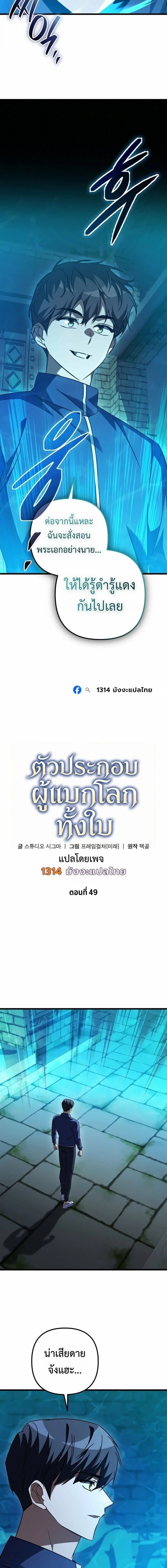 หน้าที่ 11