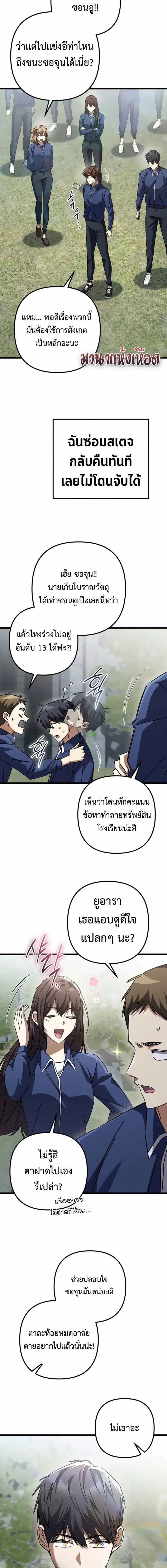 หน้าที่ 15