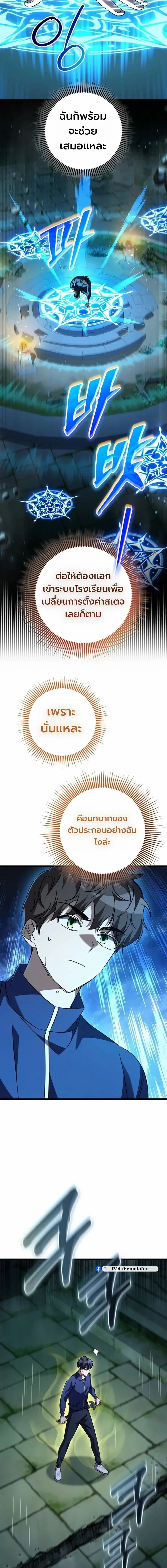 หน้าที่ 10