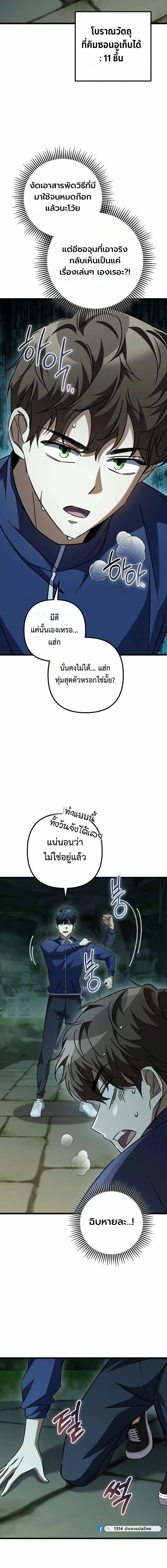 หน้าที่ 6