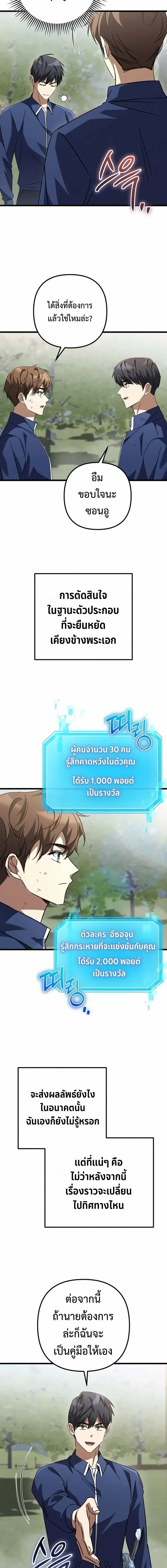 หน้าที่ 17