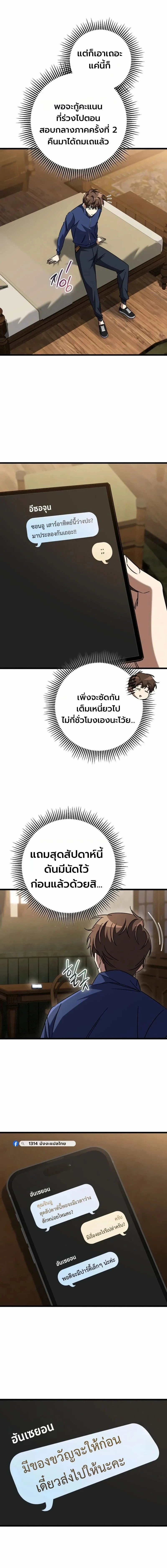 หน้าที่ 19