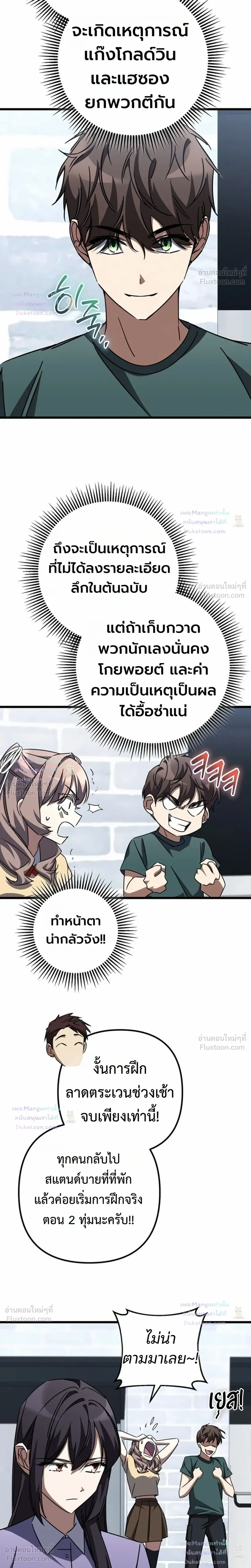 หน้าที่ 27