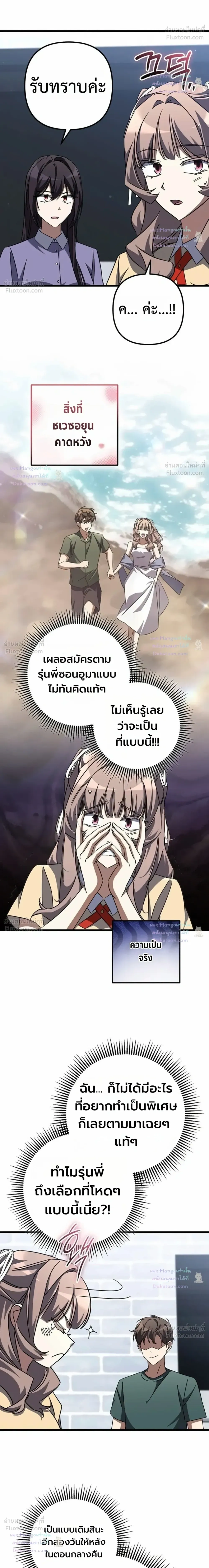 หน้าที่ 26