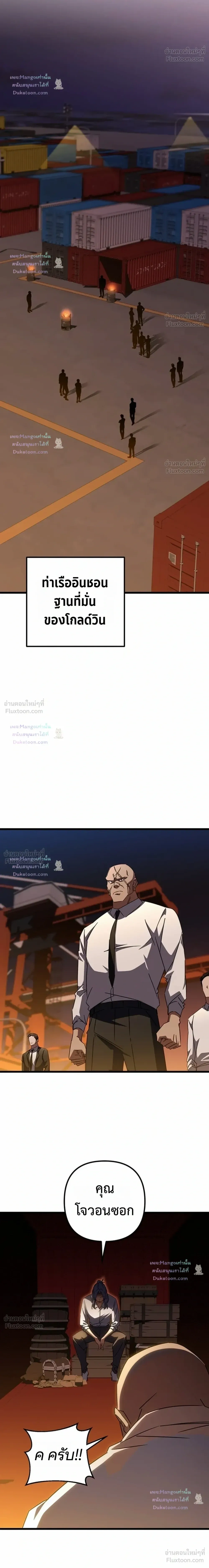 หน้าที่ 32