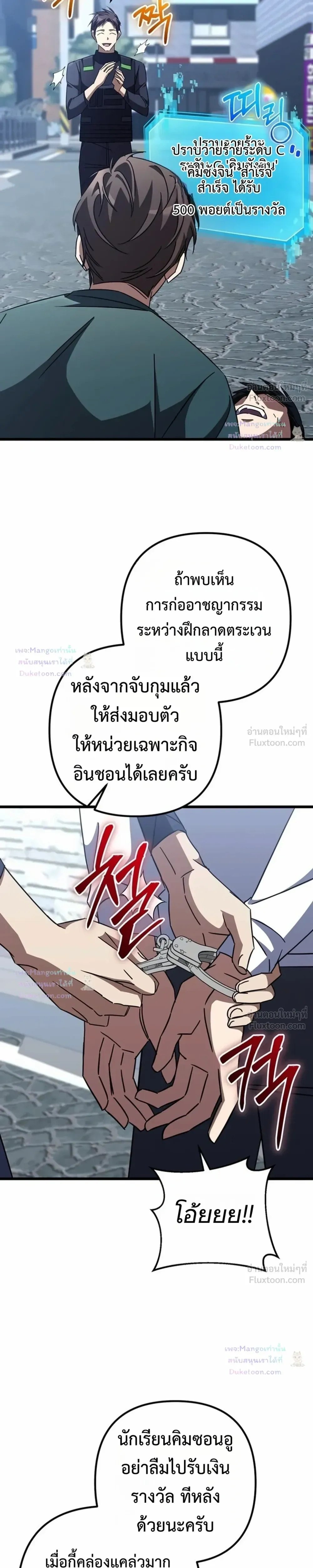 หน้าที่ 22