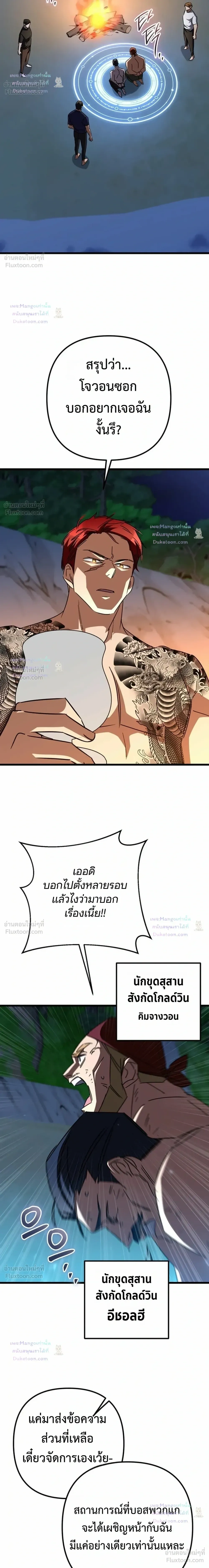 หน้าที่ 35