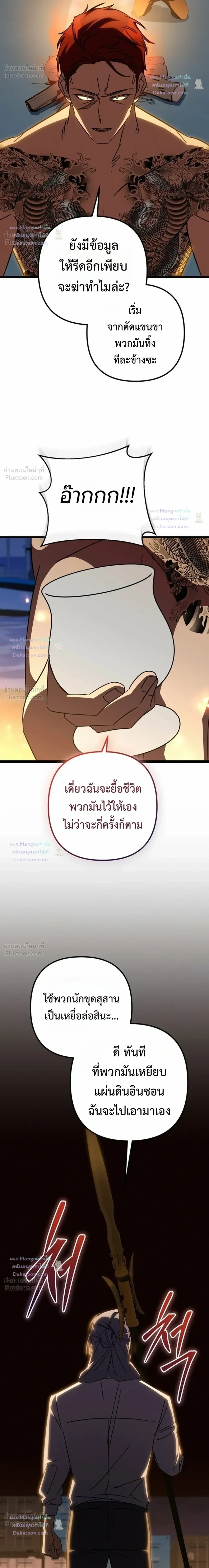 หน้าที่ 38