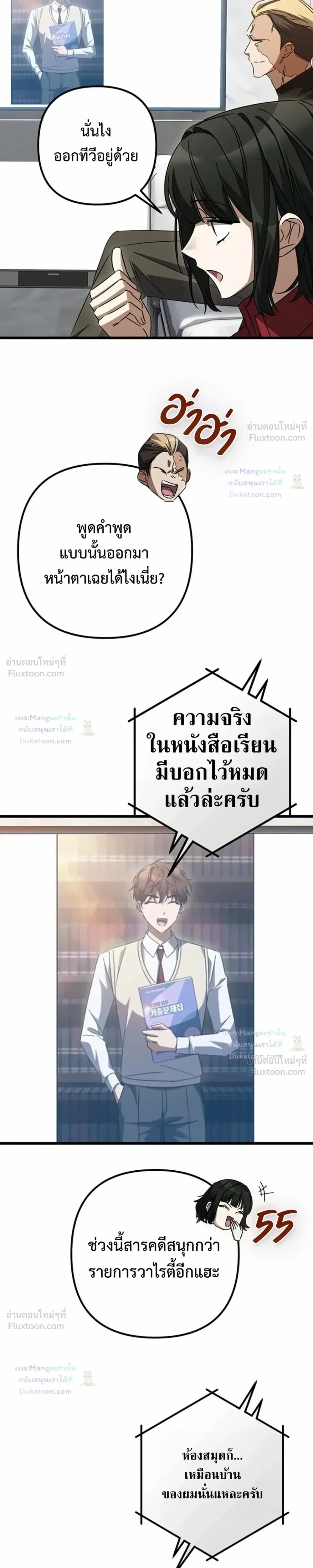 หน้าที่ 4