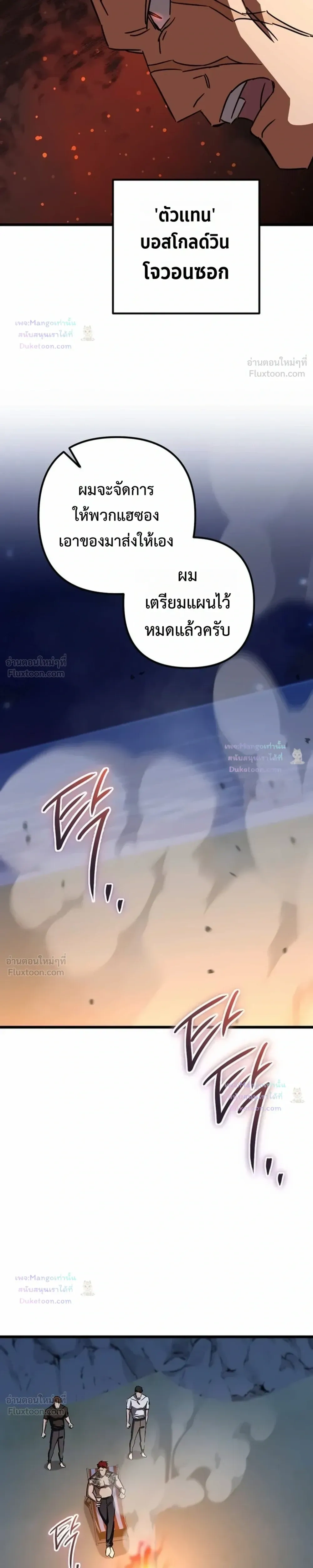 หน้าที่ 34