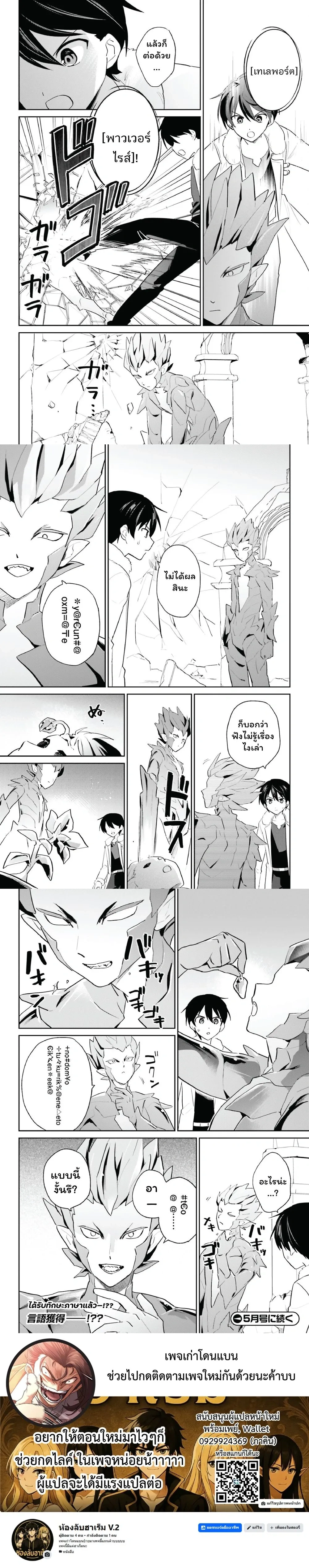 หน้าที่ 4