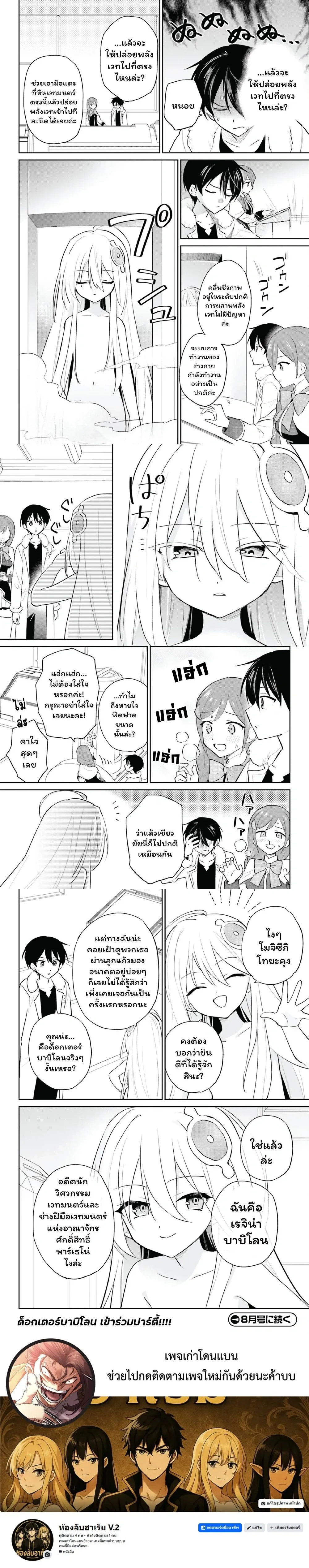 หน้าที่ 4