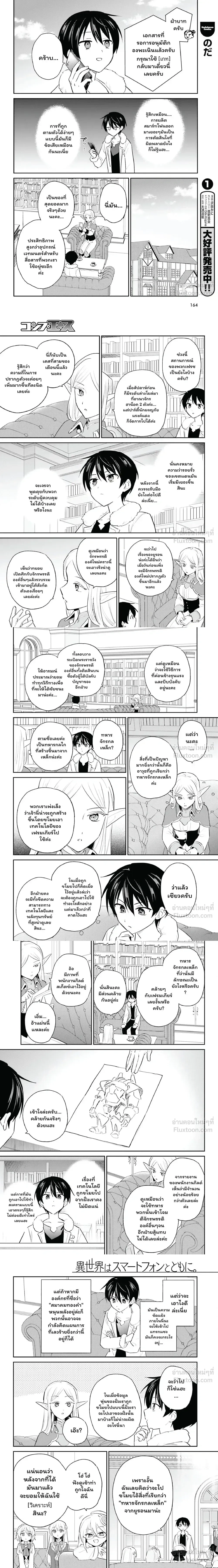 หน้าที่ 6
