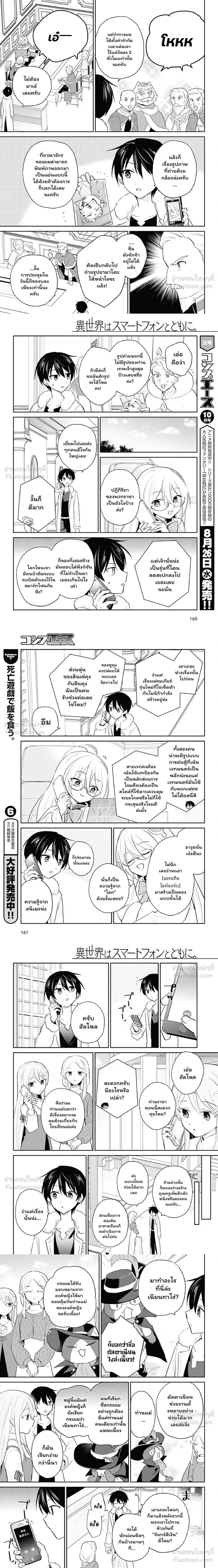 หน้าที่ 5