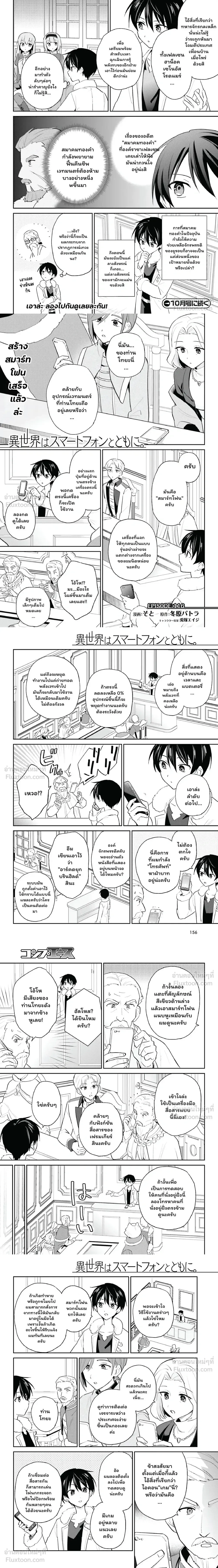 หน้าที่ 4