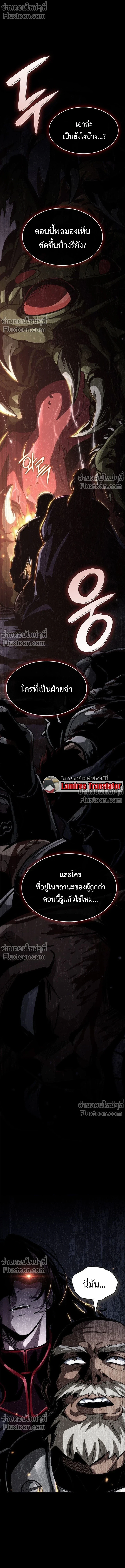 หน้าที่ 31