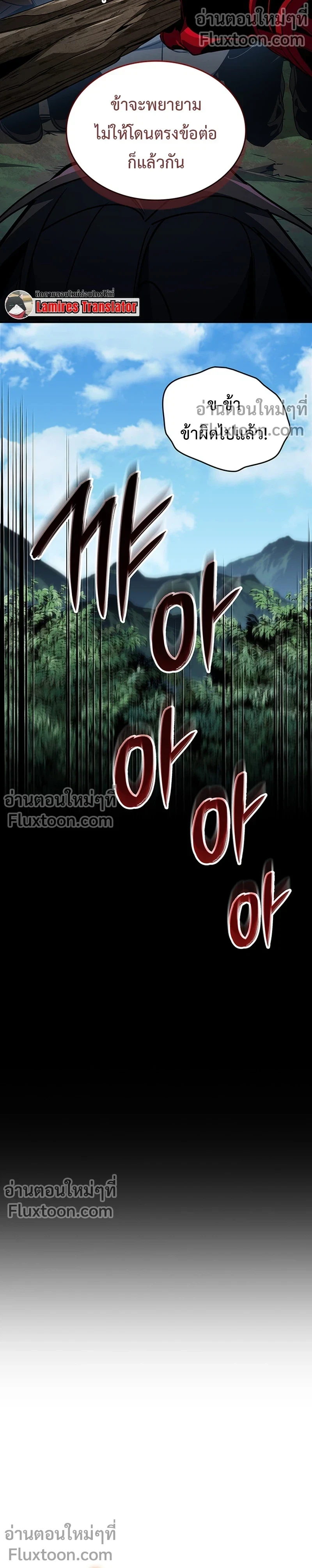 หน้าที่ 21