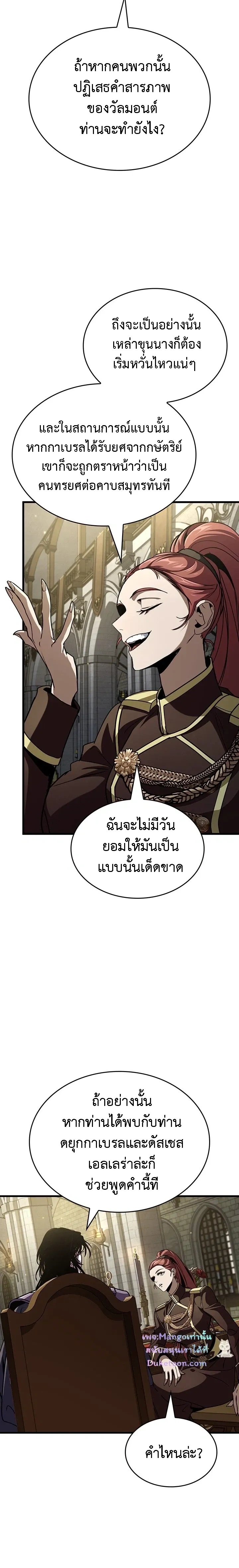 หน้าที่ 27