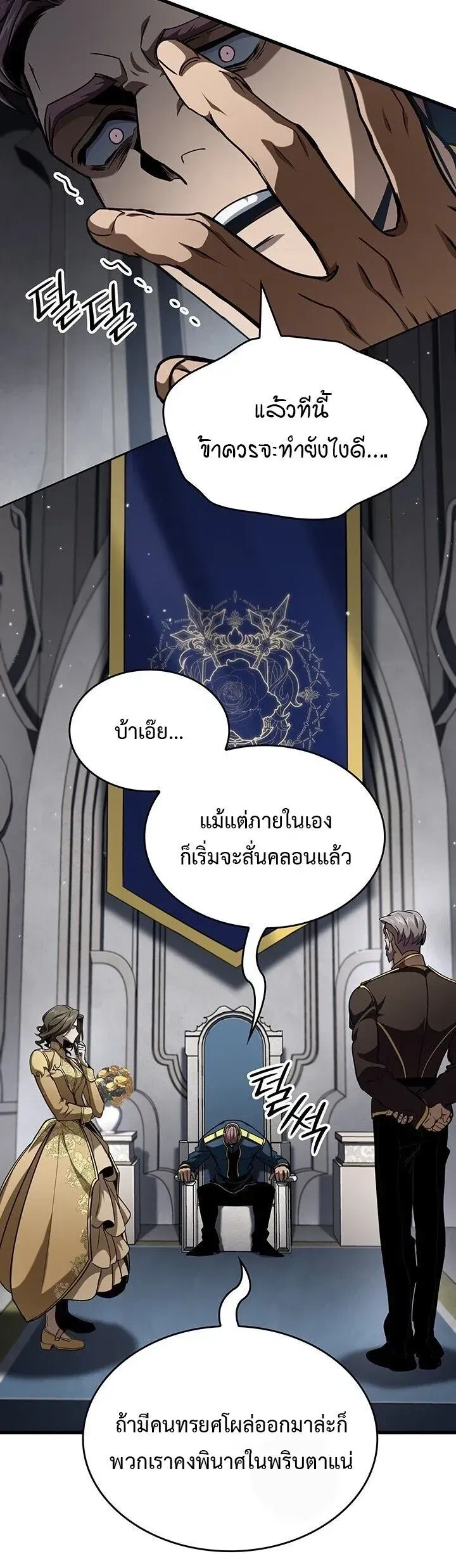 หน้าที่ 20