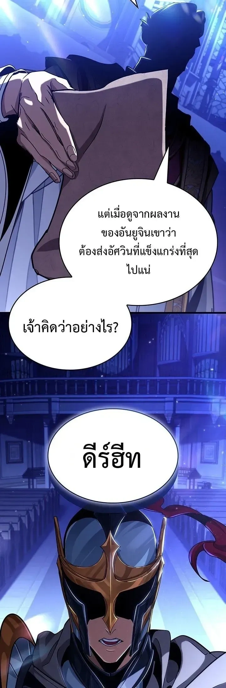 หน้าที่ 26