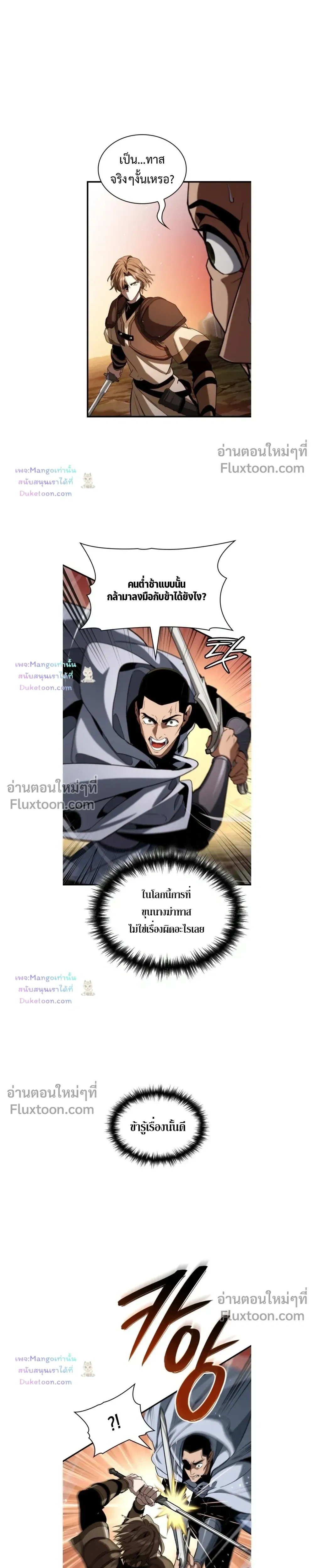 หน้าที่ 36