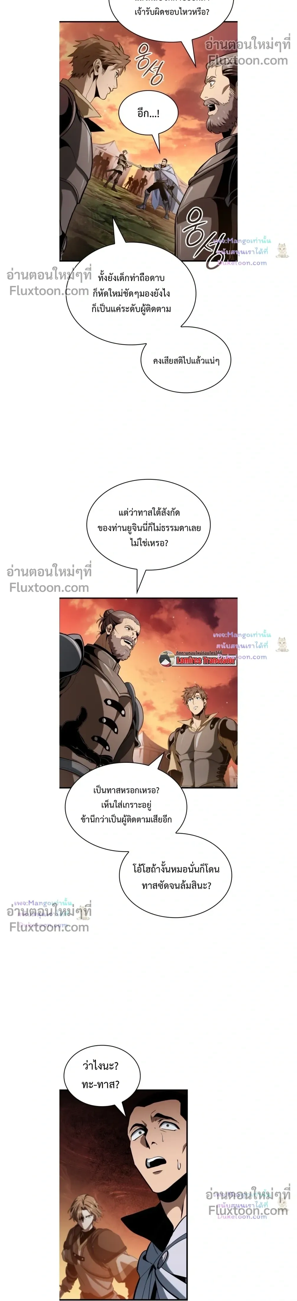 หน้าที่ 35