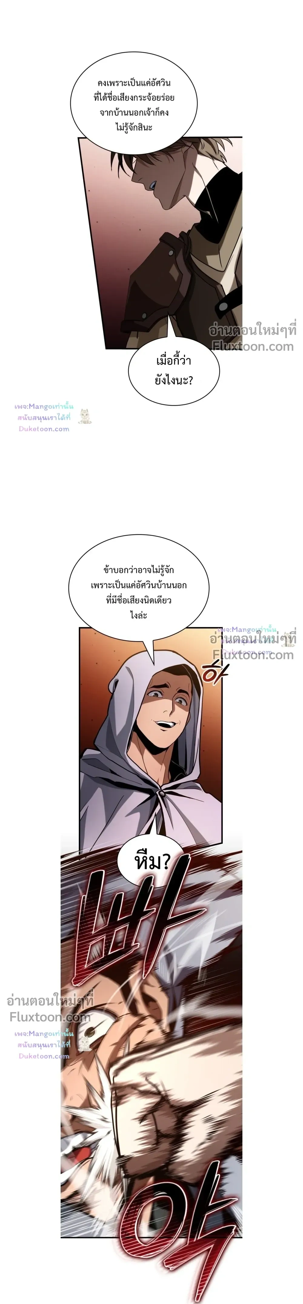 หน้าที่ 29