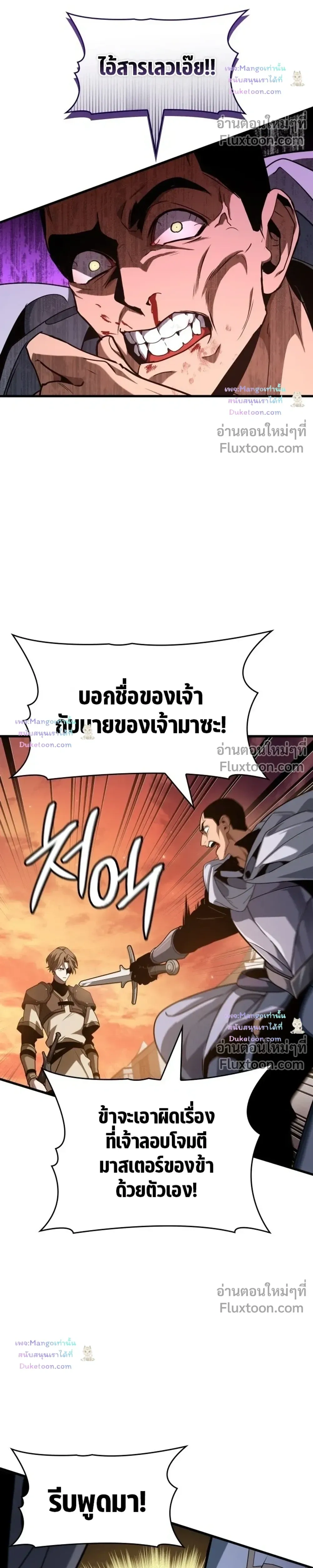 หน้าที่ 32