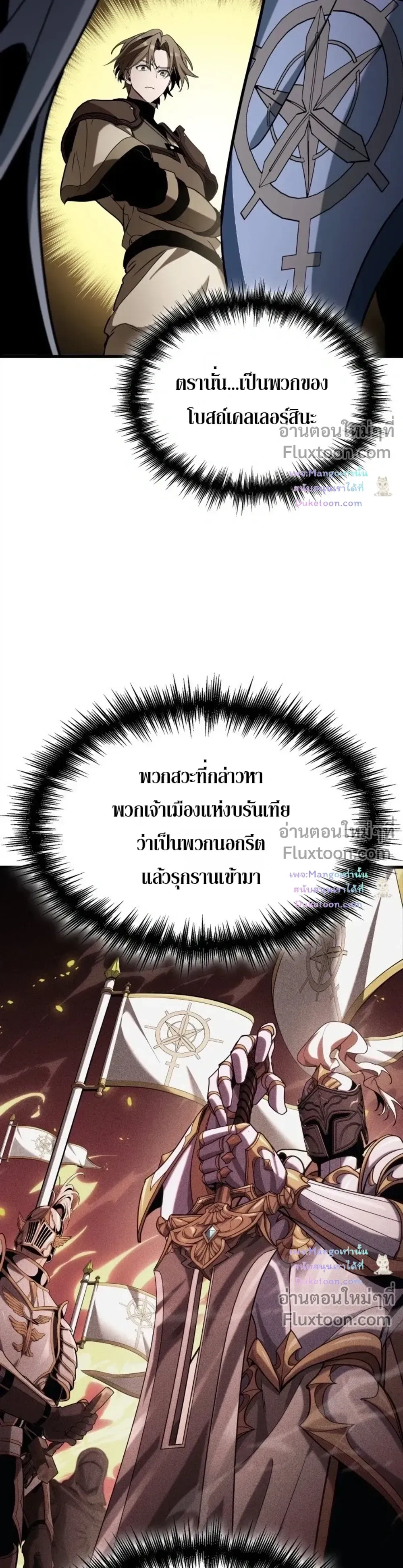 หน้าที่ 33