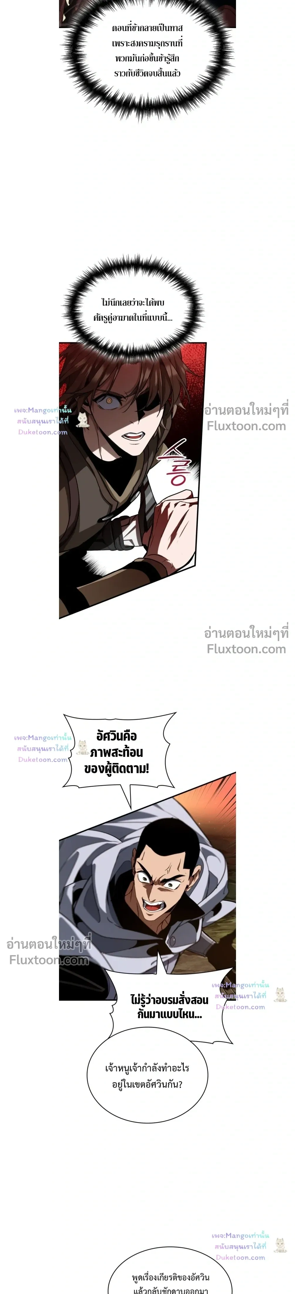 หน้าที่ 34