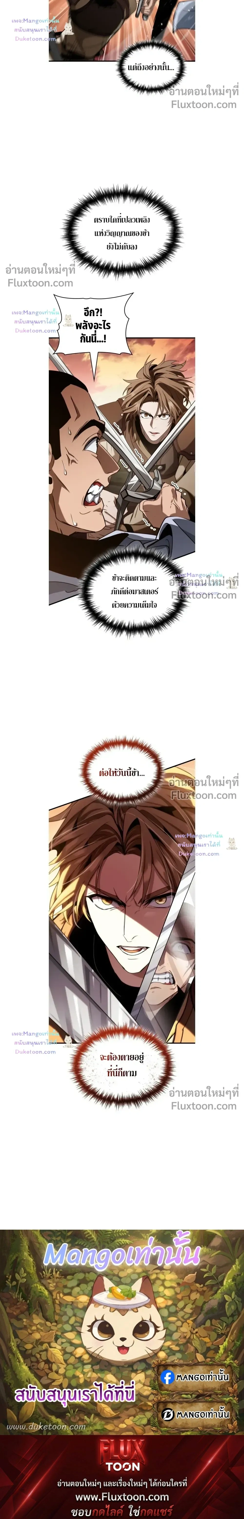 หน้าที่ 37