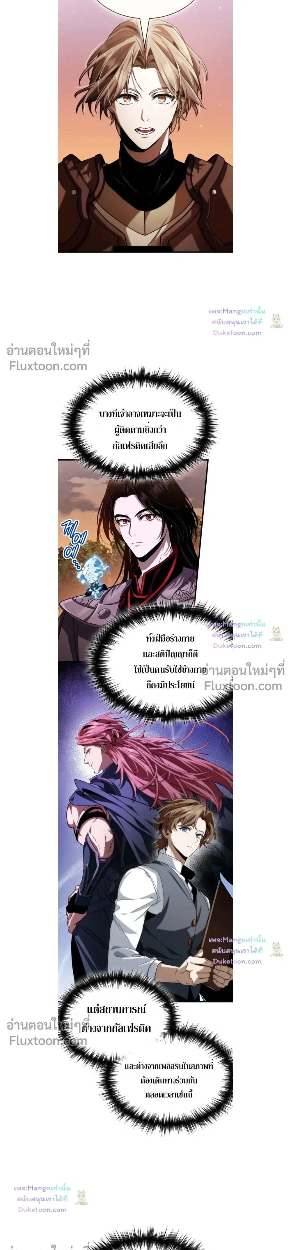 หน้าที่ 24