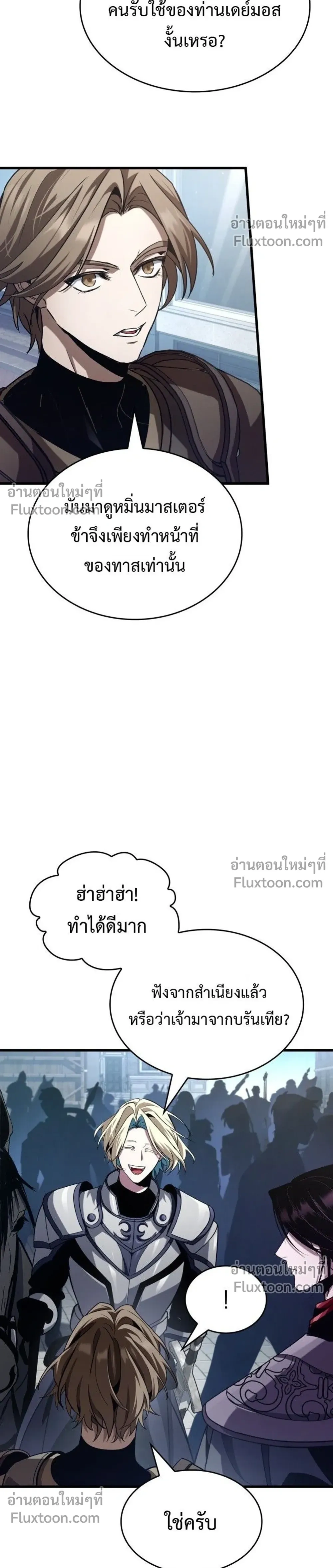 หน้าที่ 32