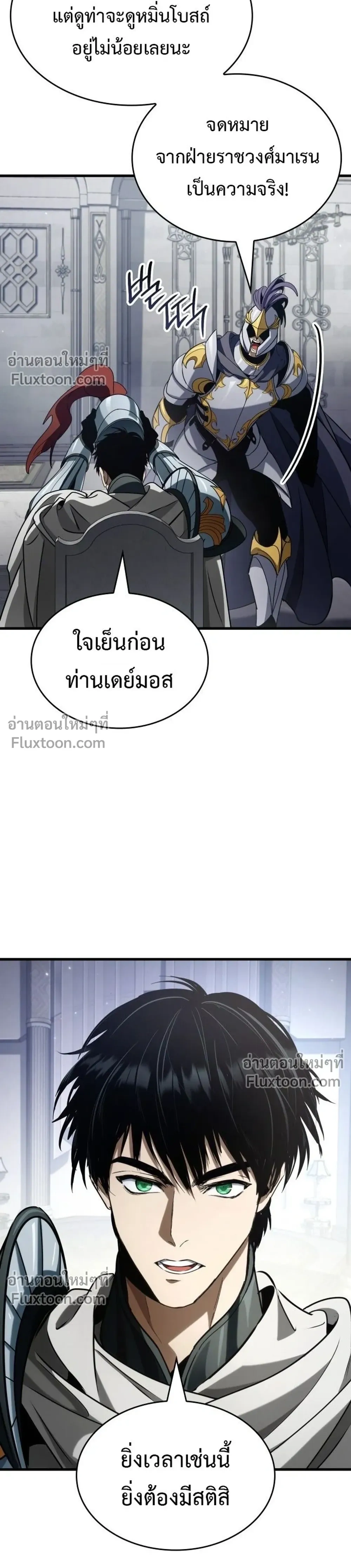 หน้าที่ 22
