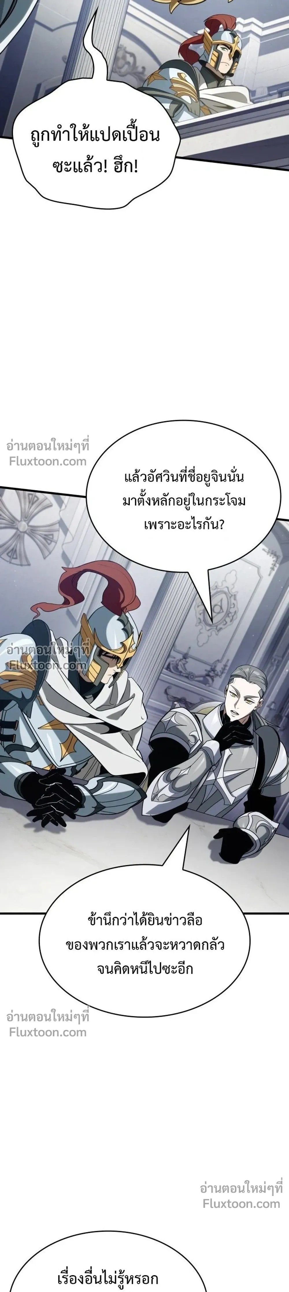 หน้าที่ 21