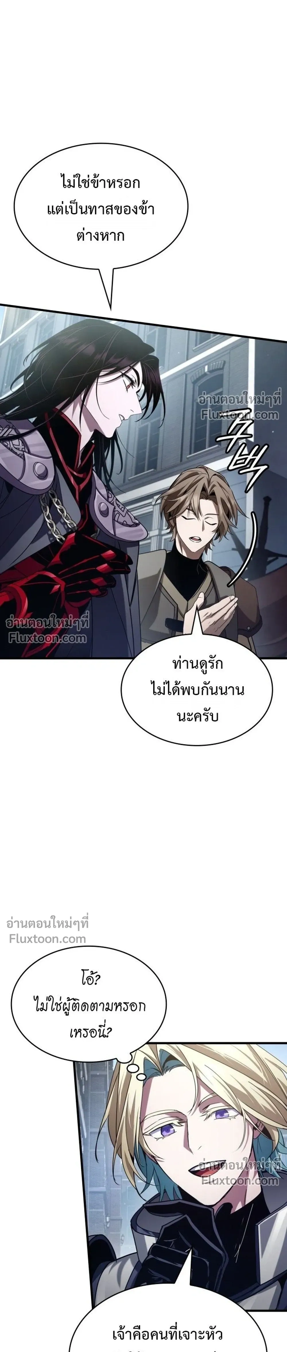 หน้าที่ 31