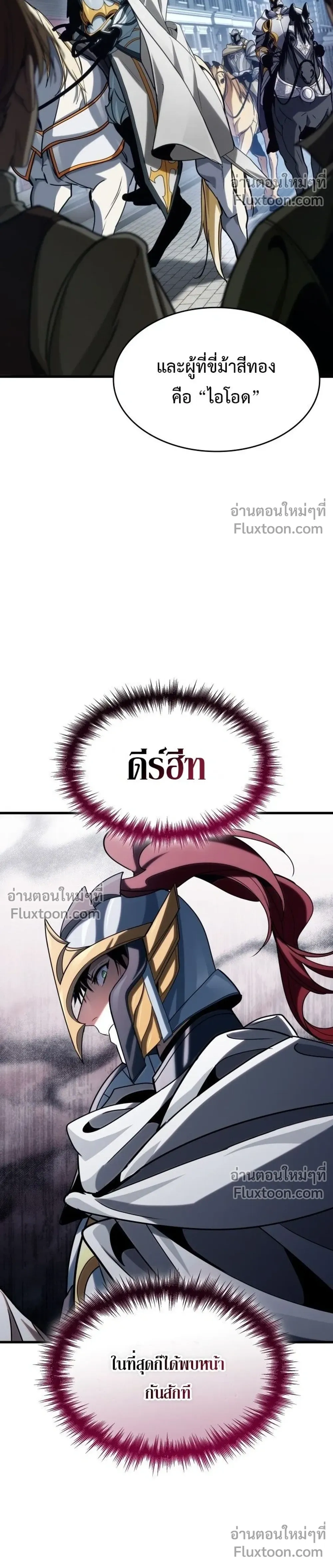 หน้าที่ 36
