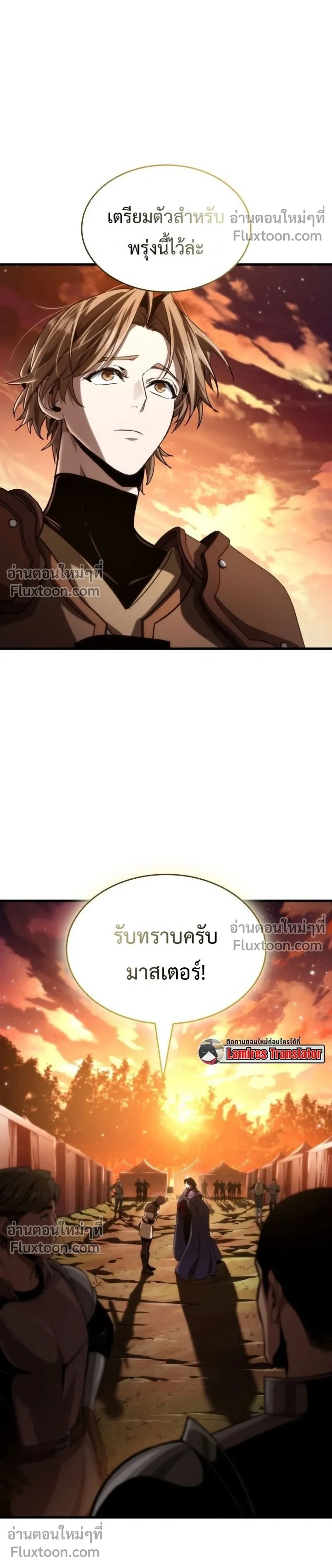 หน้าที่ 18