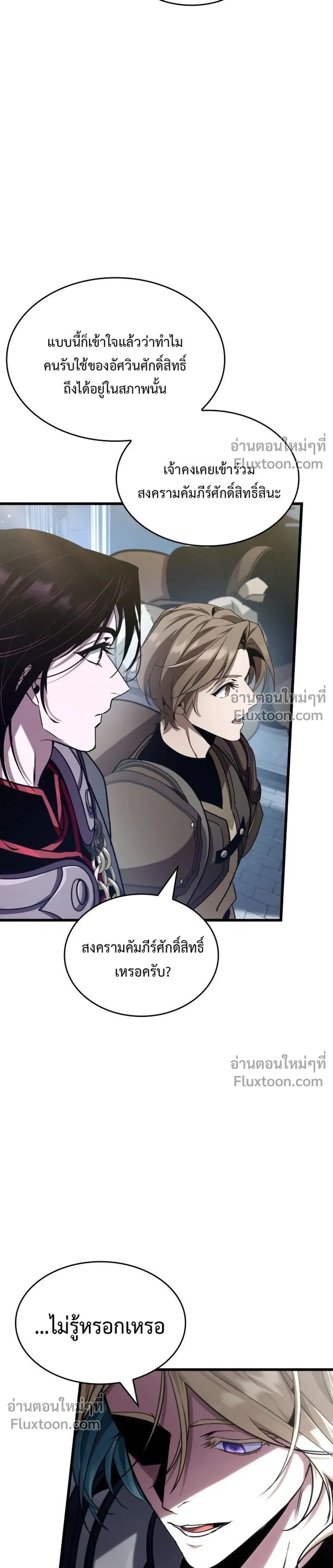 หน้าที่ 33
