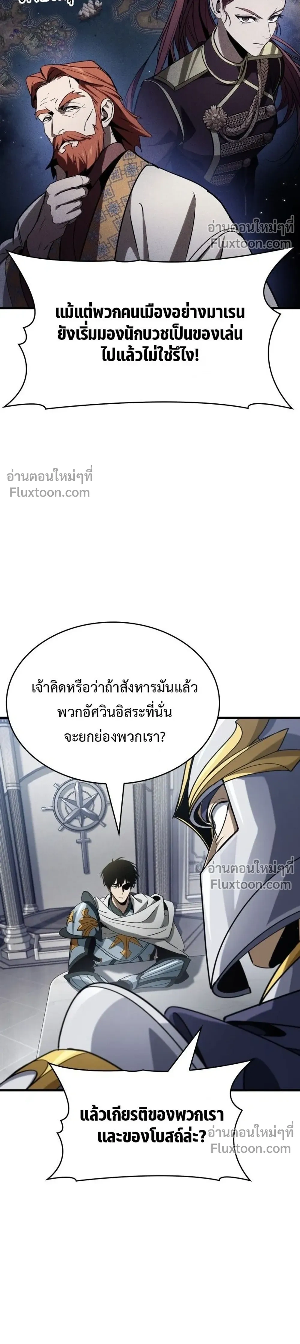 หน้าที่ 24