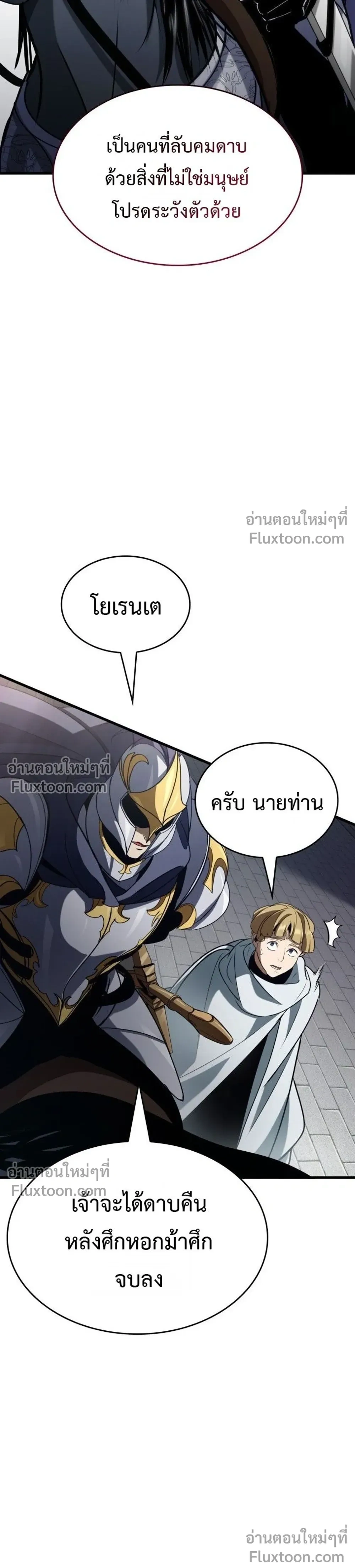 หน้าที่ 39