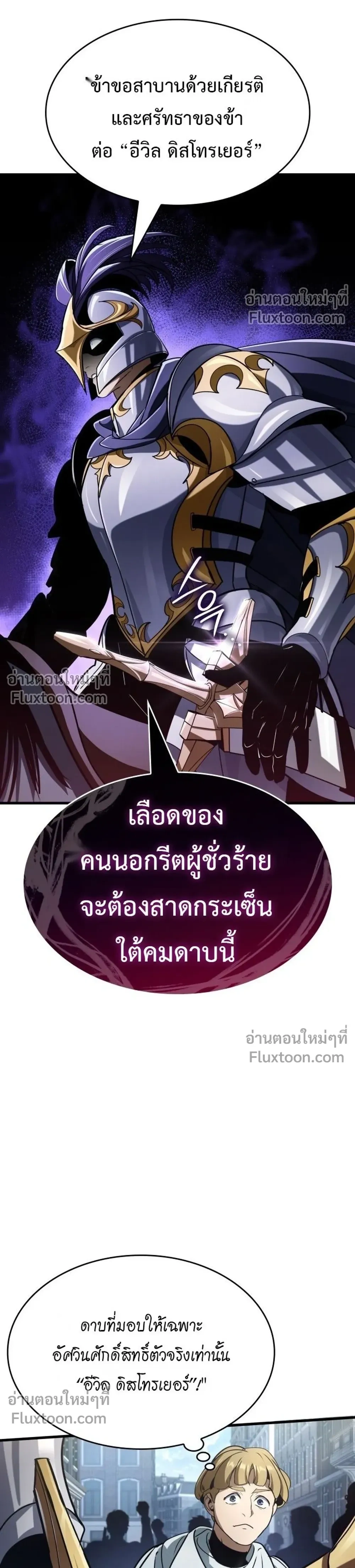 หน้าที่ 40