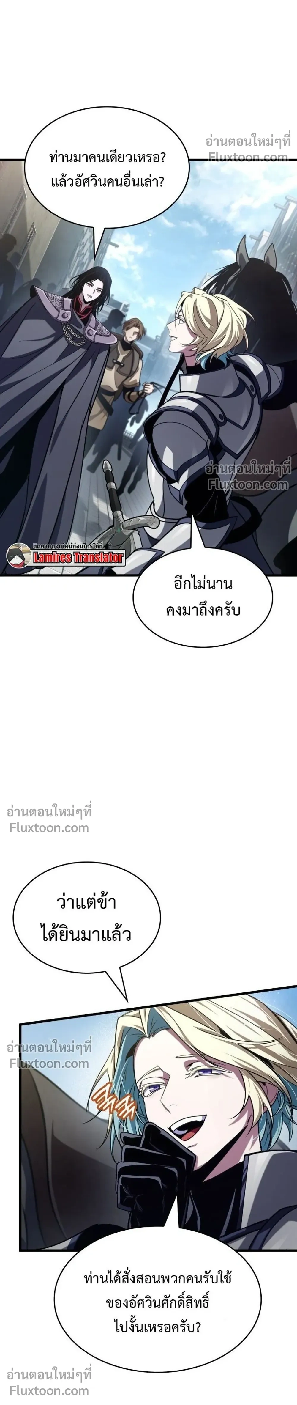 หน้าที่ 30