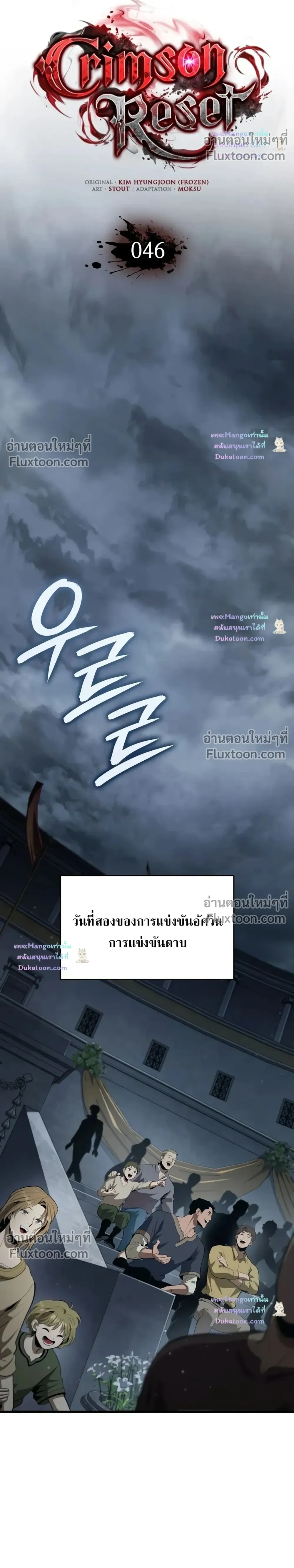 หน้าที่ 16